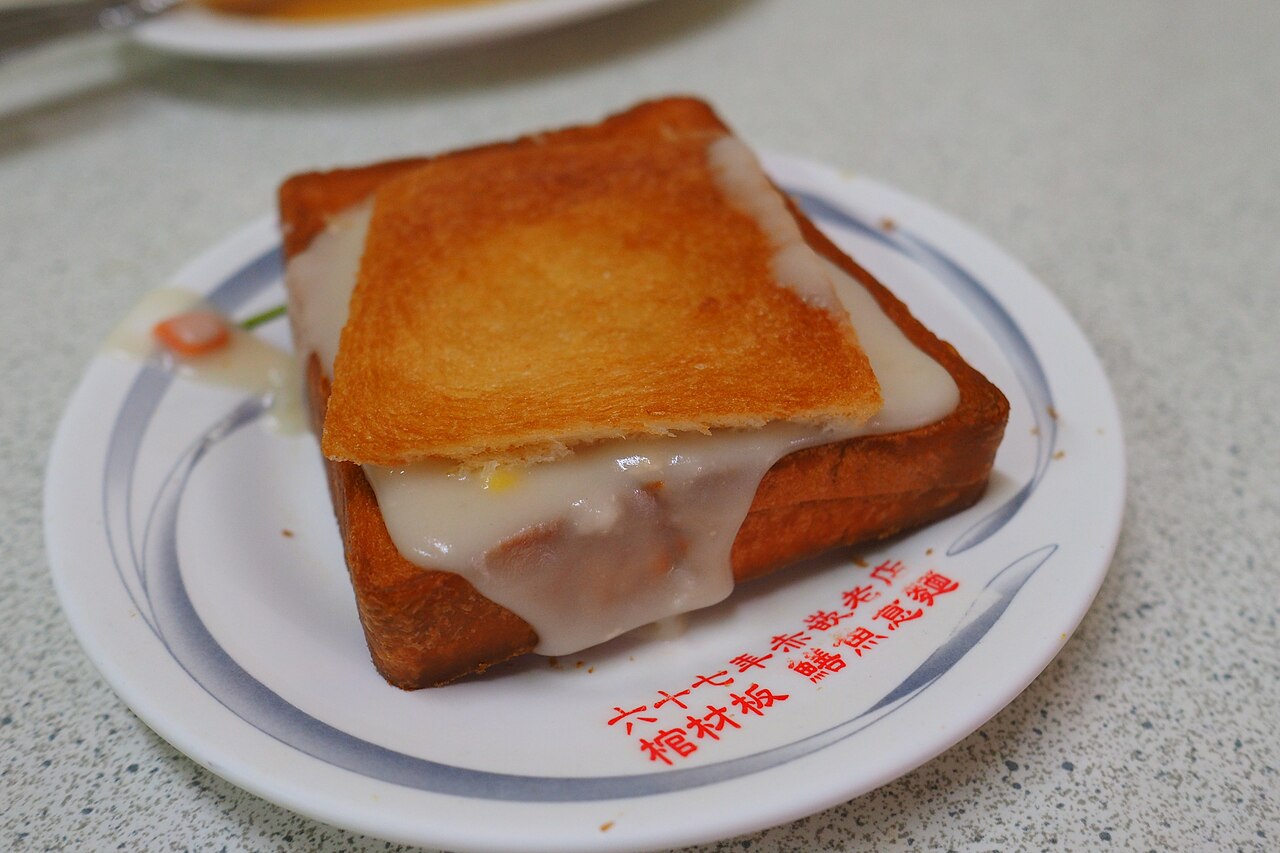 Chikan Coffin Bread (赤崁棺材板)