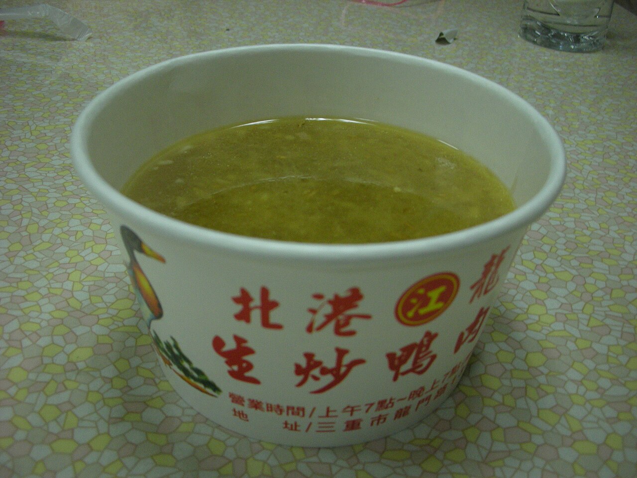 Yeh San Duck Thick Soup (葉桑生炒鴨肉焿)