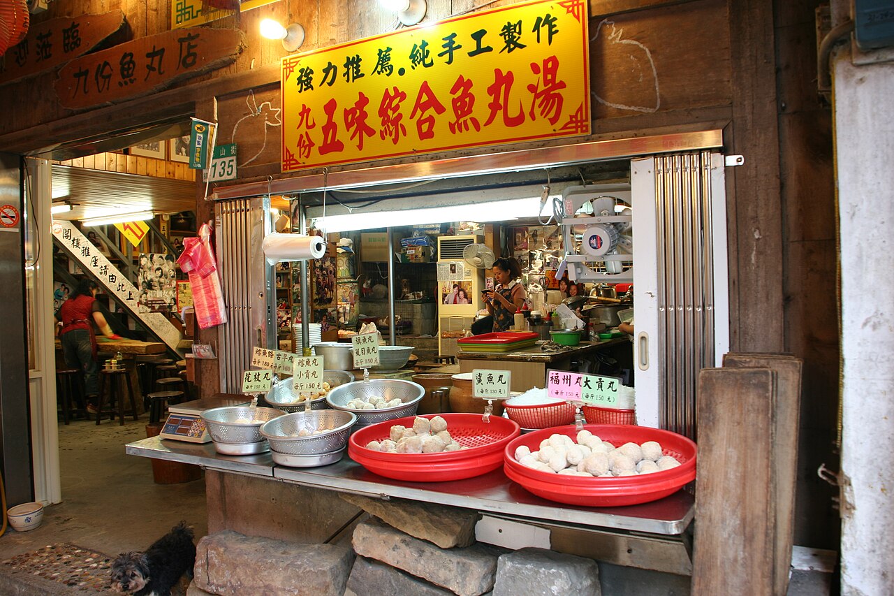 Yung Chi Milkfish Balls (永記虱目魚丸)